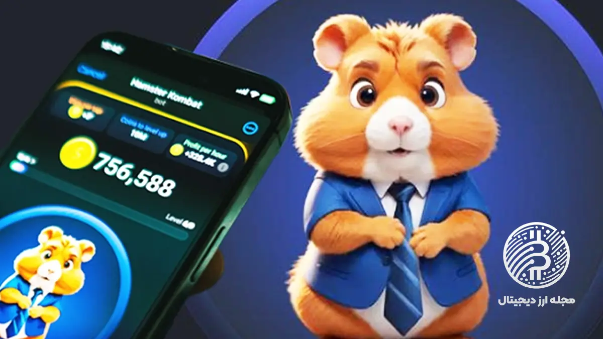 توکنهای همستر کامبت (HMSTR) را بفروشیم یا نگهداریم؟